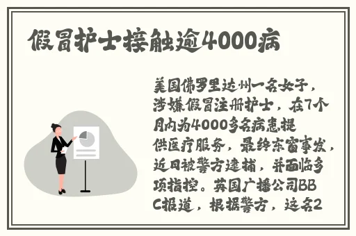 港版三 是谁演的